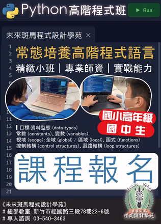 課程 DM 2