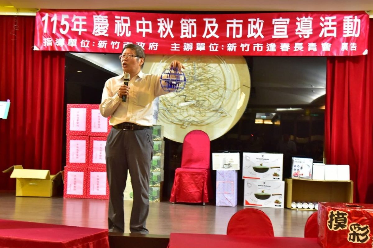 中秋節及市政宣導活動無人機示範