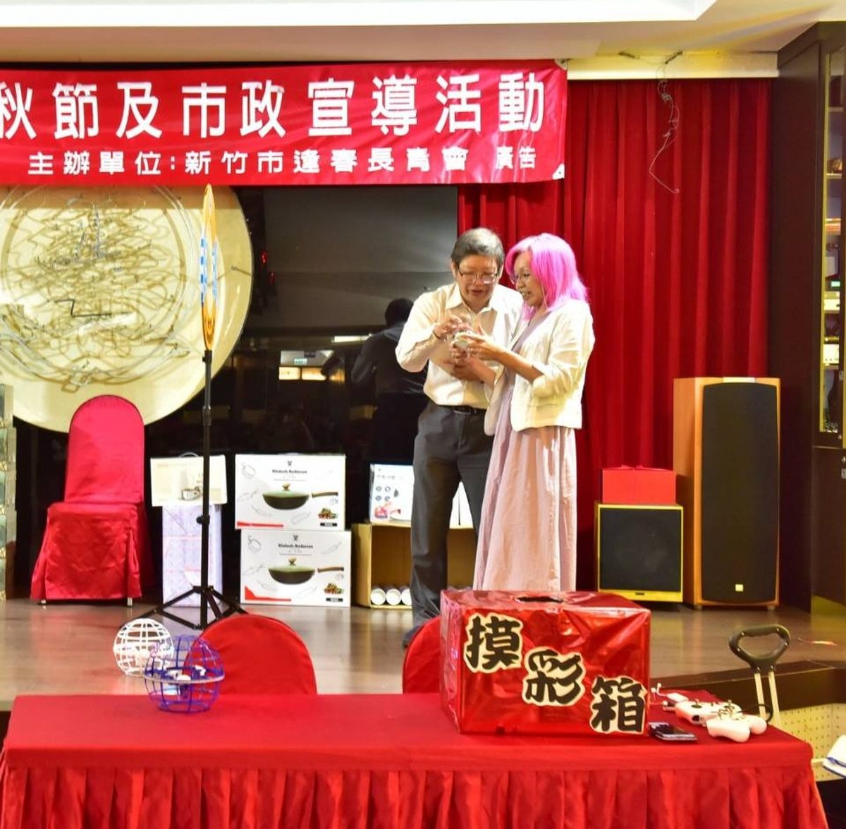 來賓體驗操控