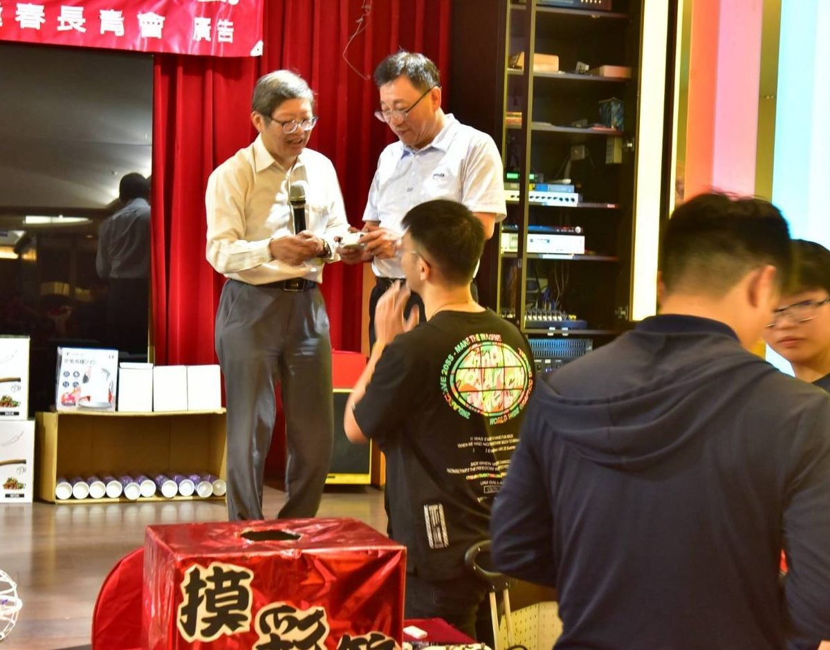 中秋摸彩活動