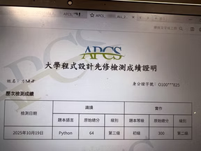 競賽得獎照片 6